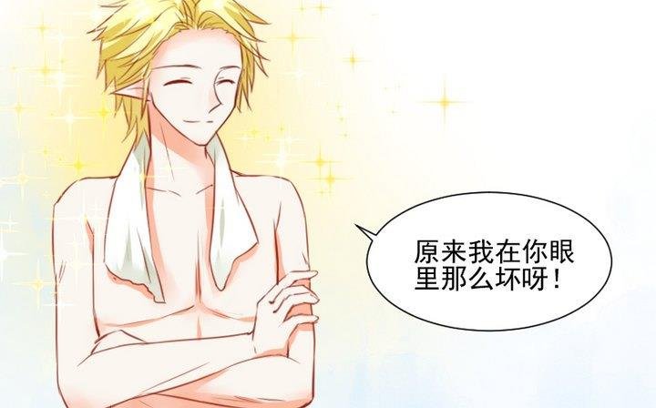 第56话 他是个大坏蛋！