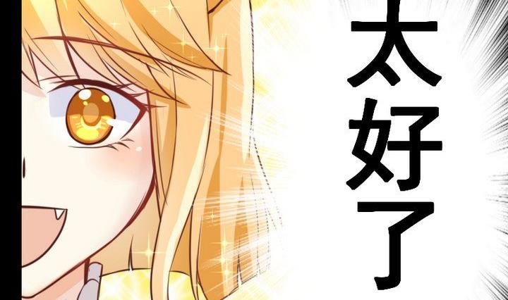 第57话 被赶出来了！