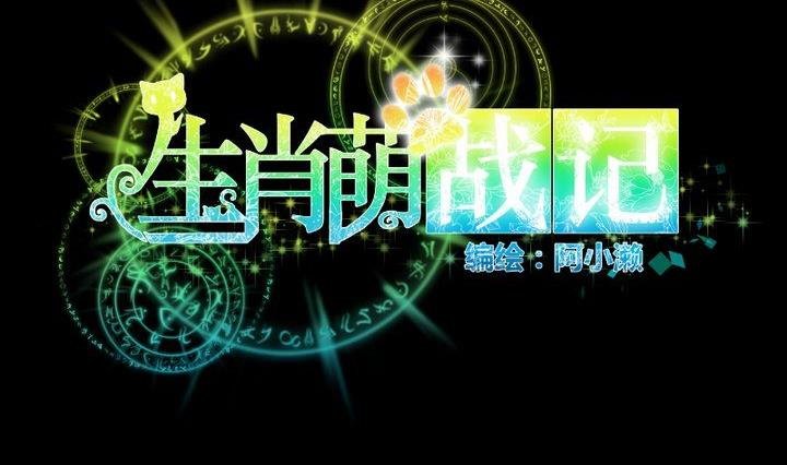 第57话 被赶出来了！