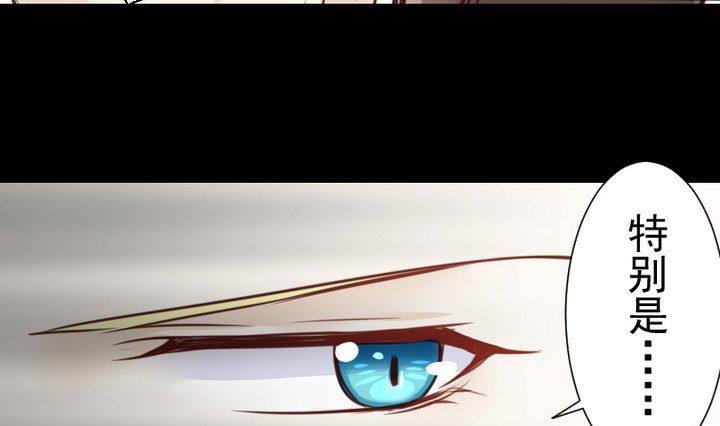 第57话 被赶出来了！