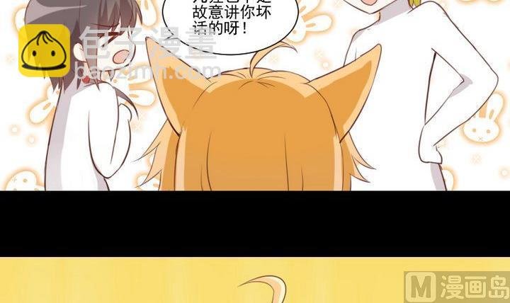 第57话 被赶出来了！