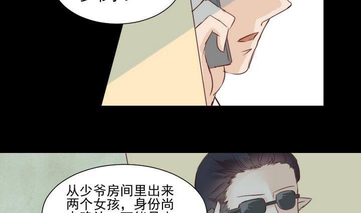 第57话 被赶出来了！