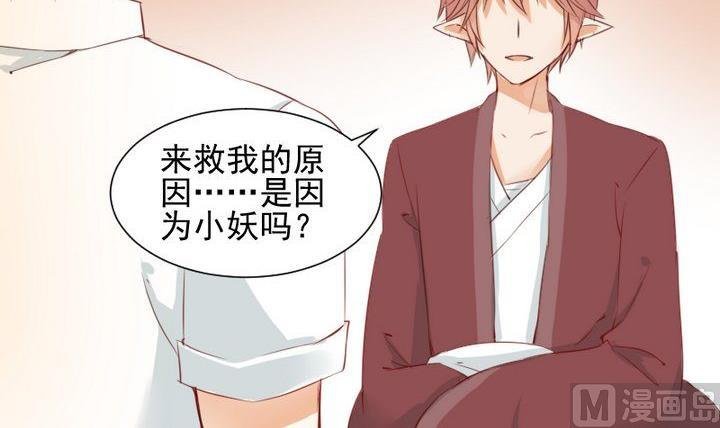 第58话 迷茫