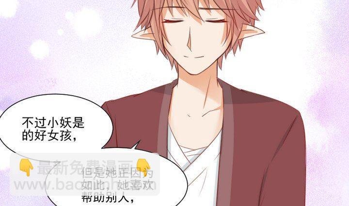 第58话 迷茫
