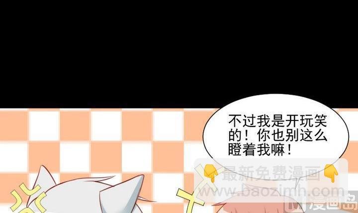 第58话 迷茫