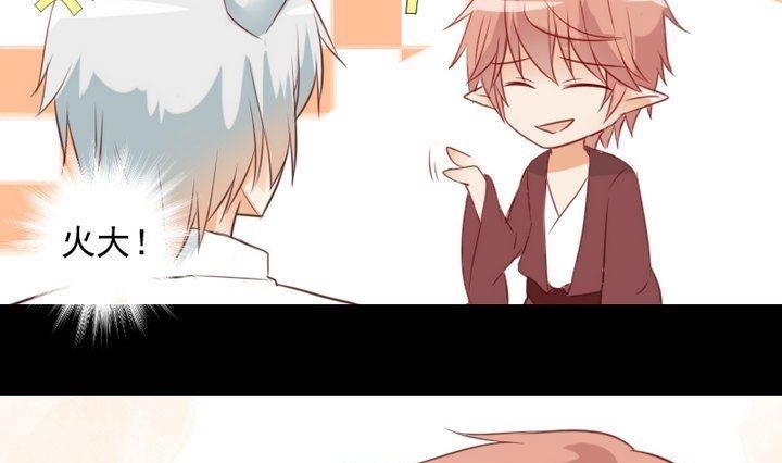 第58话 迷茫