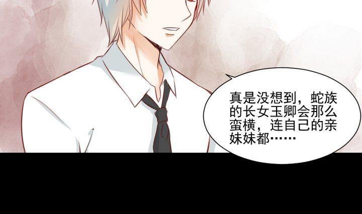 第58话 迷茫