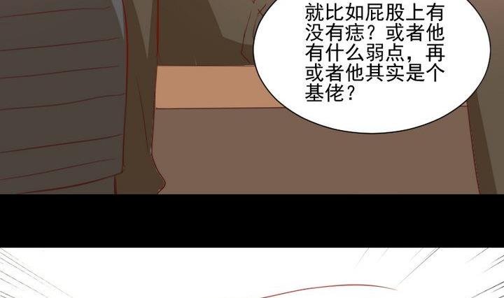 第59话 绑架
