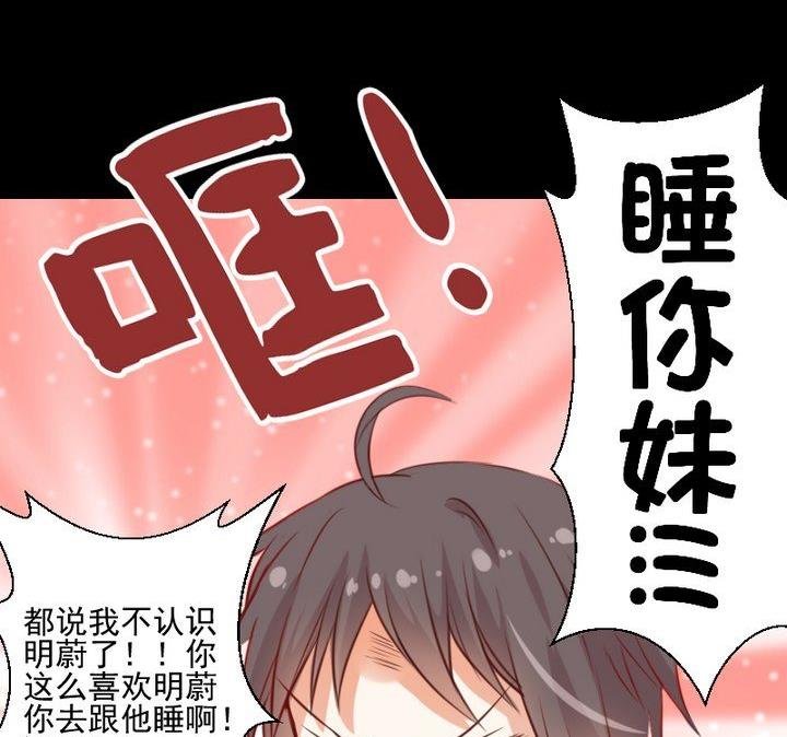 第59话 绑架