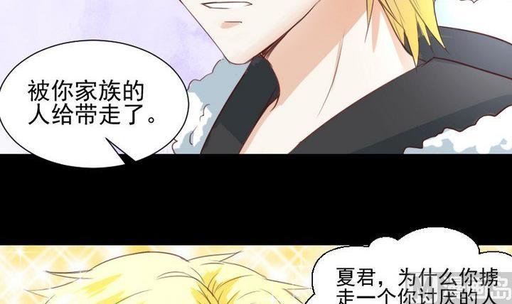 第60话 这绝对是误会