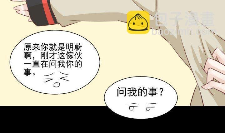 第60话 这绝对是误会