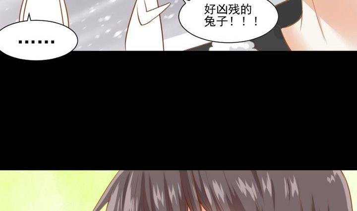 第61话 兔子的初恋