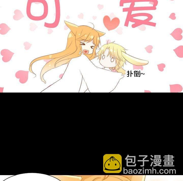 第62话 你的耳朵