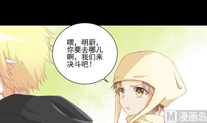 第63话 不知所措的心意