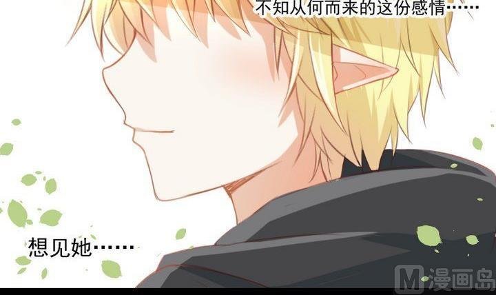 第63话 不知所措的心意