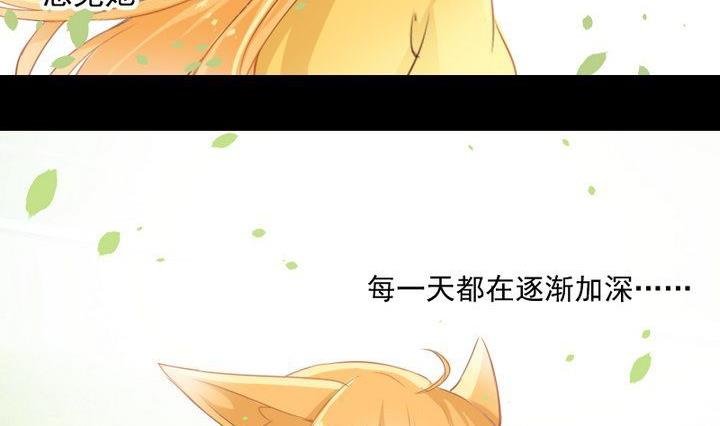 第63话 不知所措的心意