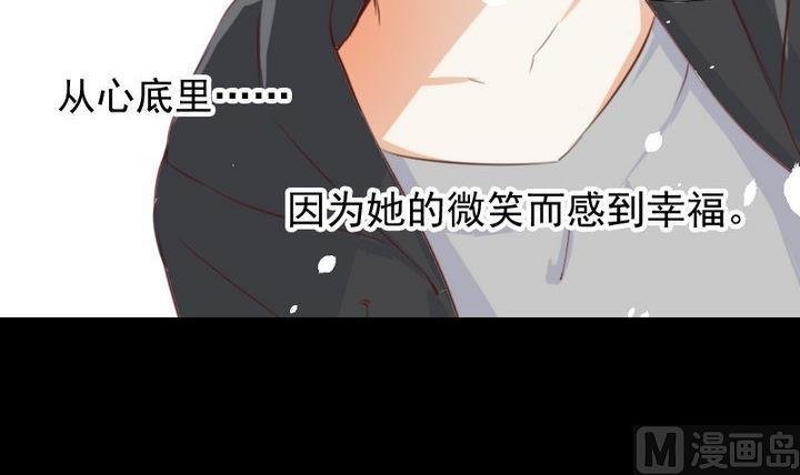 第63话 不知所措的心意