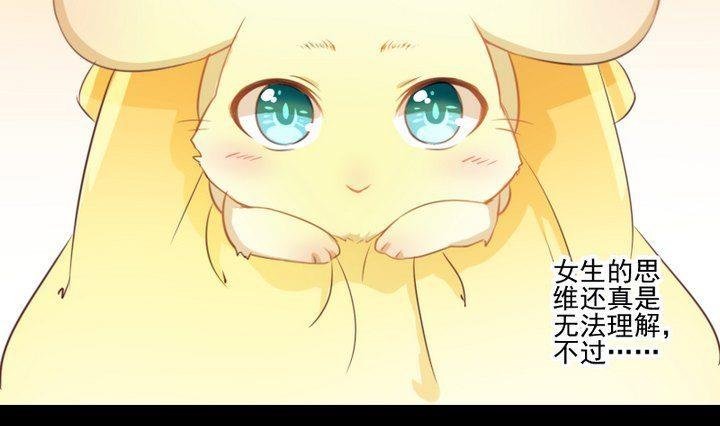 第63话 不知所措的心意