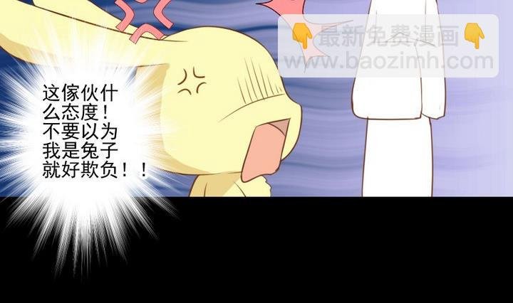 第64话 狐妖族