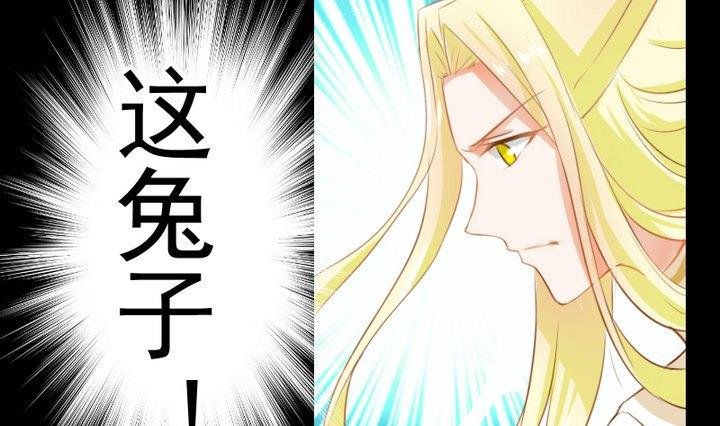 第64话 狐妖族