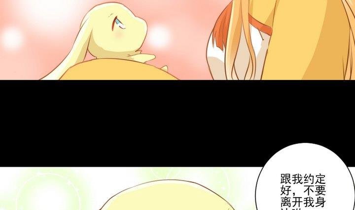 第64话 狐妖族