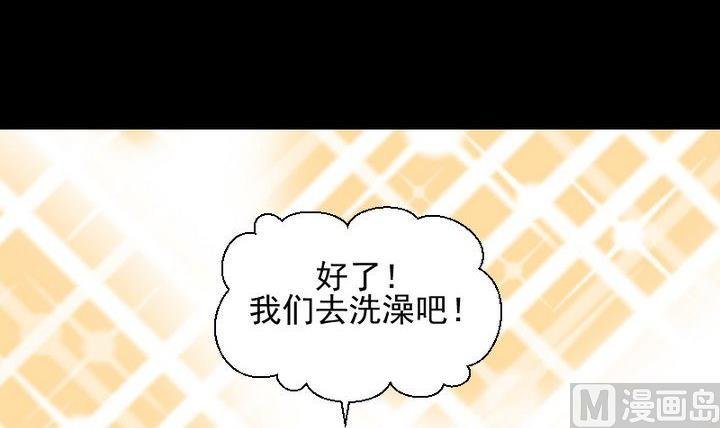 第65话 你的金色如此耀眼