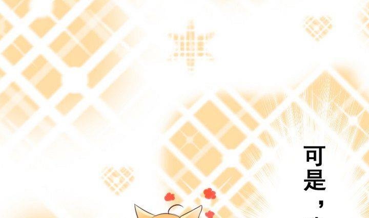 第65话 你的金色如此耀眼