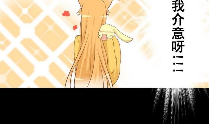 第65话 你的金色如此耀眼