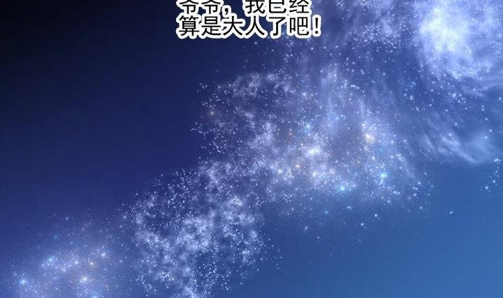第65话 你的金色如此耀眼