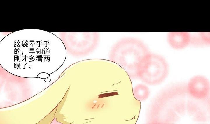 第65话 你的金色如此耀眼