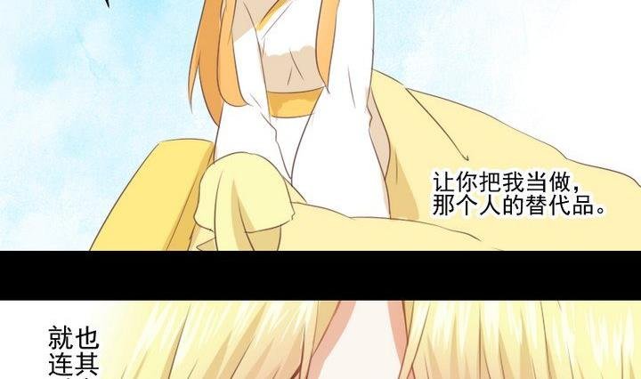 第65话 你的金色如此耀眼
