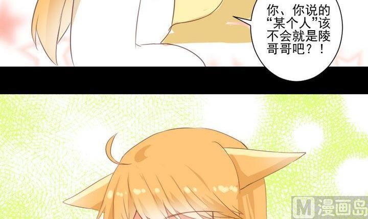 第65话 你的金色如此耀眼