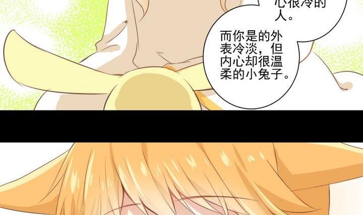 第65话 你的金色如此耀眼