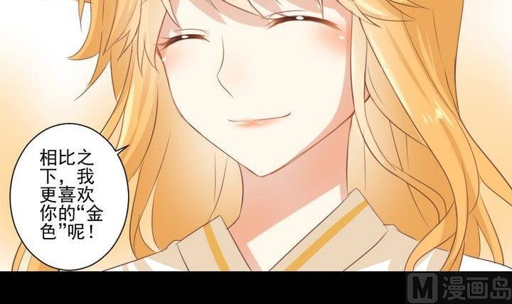 第65话 你的金色如此耀眼