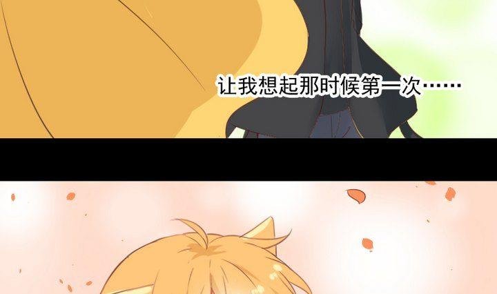 第65话 你的金色如此耀眼