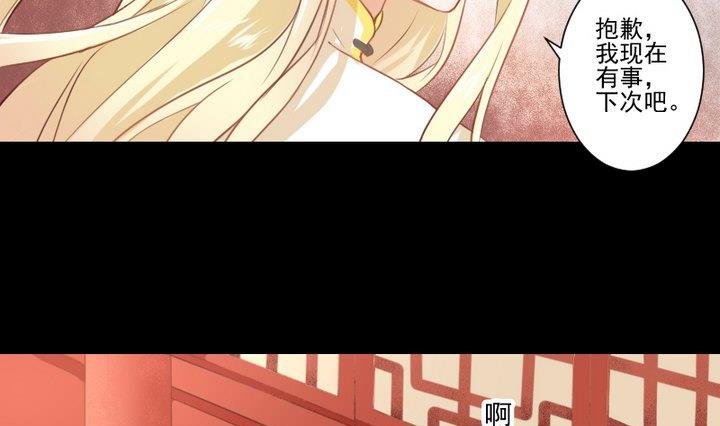 第66话 软弱的兔子