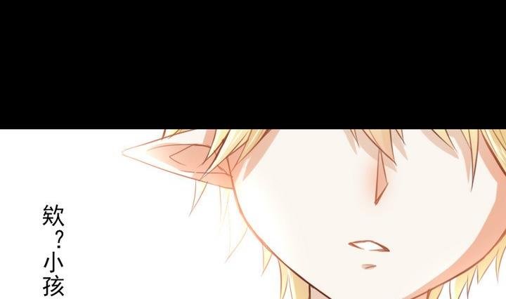 第66话 软弱的兔子