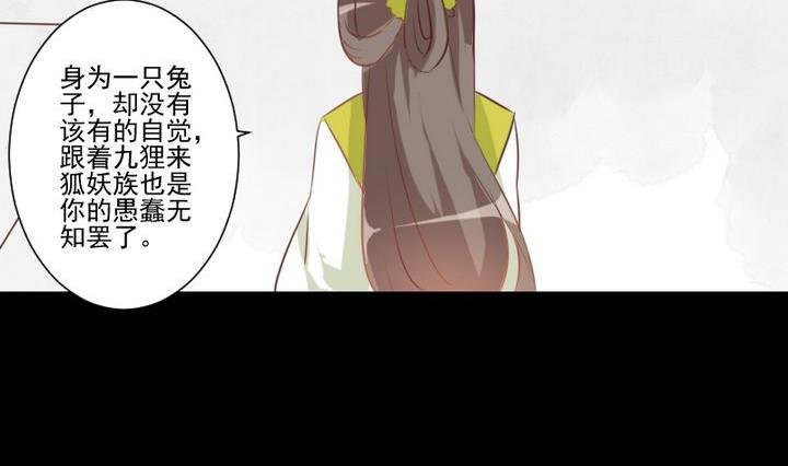 第67话 对不起