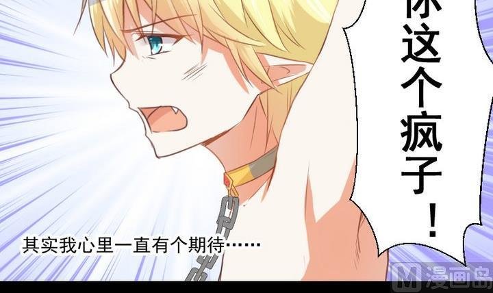 第67话 对不起