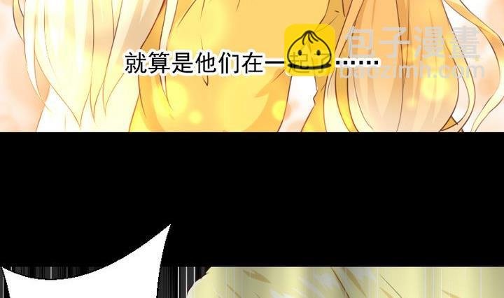 第68话 我的噩梦