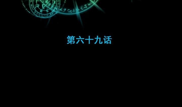 第69话 名为残酷的首饰