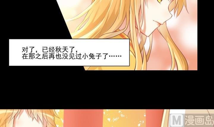 第69话 名为残酷的首饰