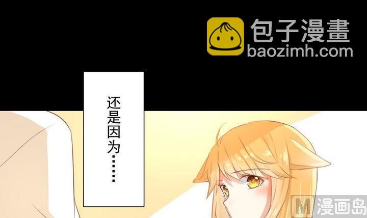 第69话 名为残酷的首饰