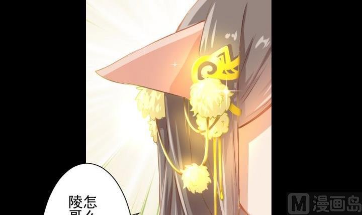 第69话 名为残酷的首饰