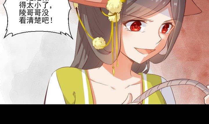 第70话 恐惧明天的到来