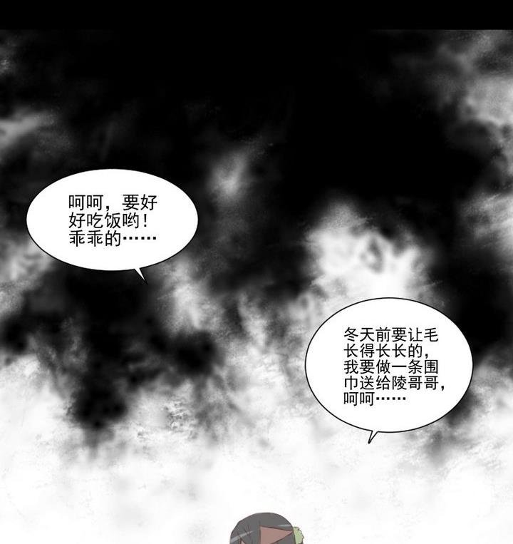 第70话 恐惧明天的到来