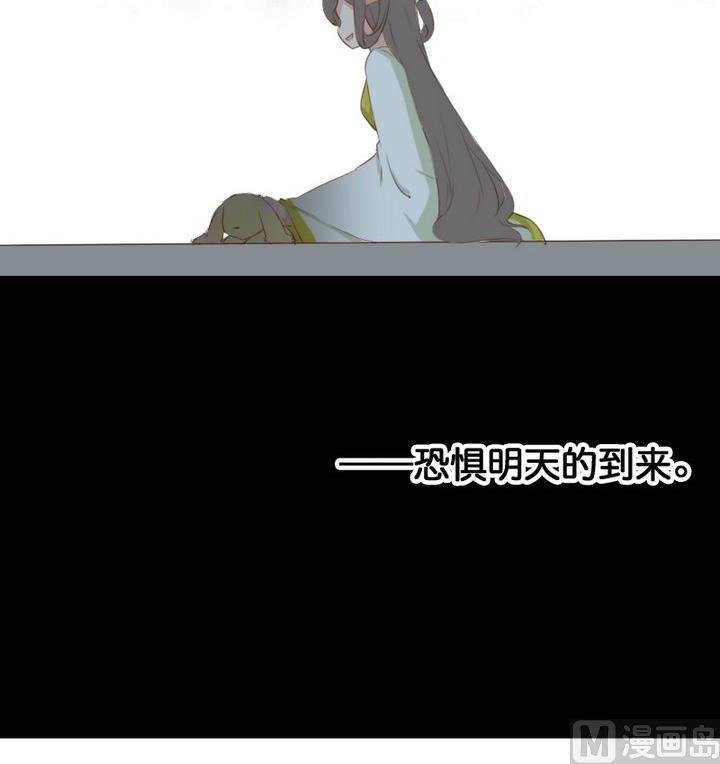 第70话 恐惧明天的到来