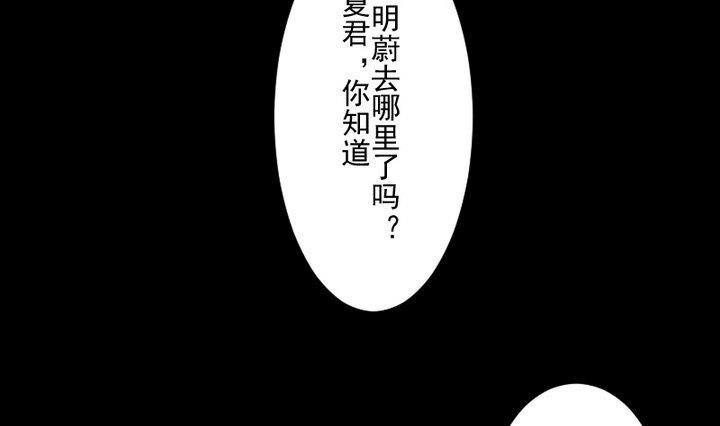 第71话 爱一个人的觉悟