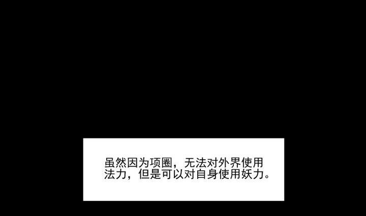 第71话 爱一个人的觉悟