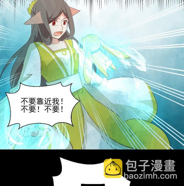 第71话 爱一个人的觉悟
